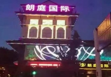 苏州市最好高档KTV佳丽陪酒质量好-朗廷国际KTV美女多消费体验